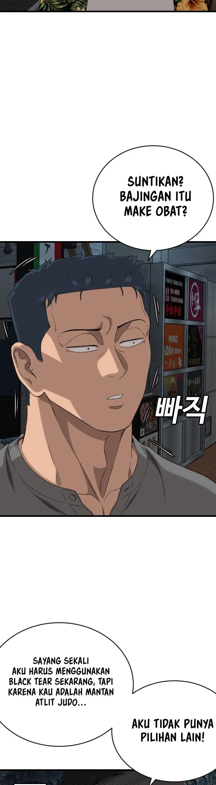 A Bad Person Chapter 323 Gambar 15