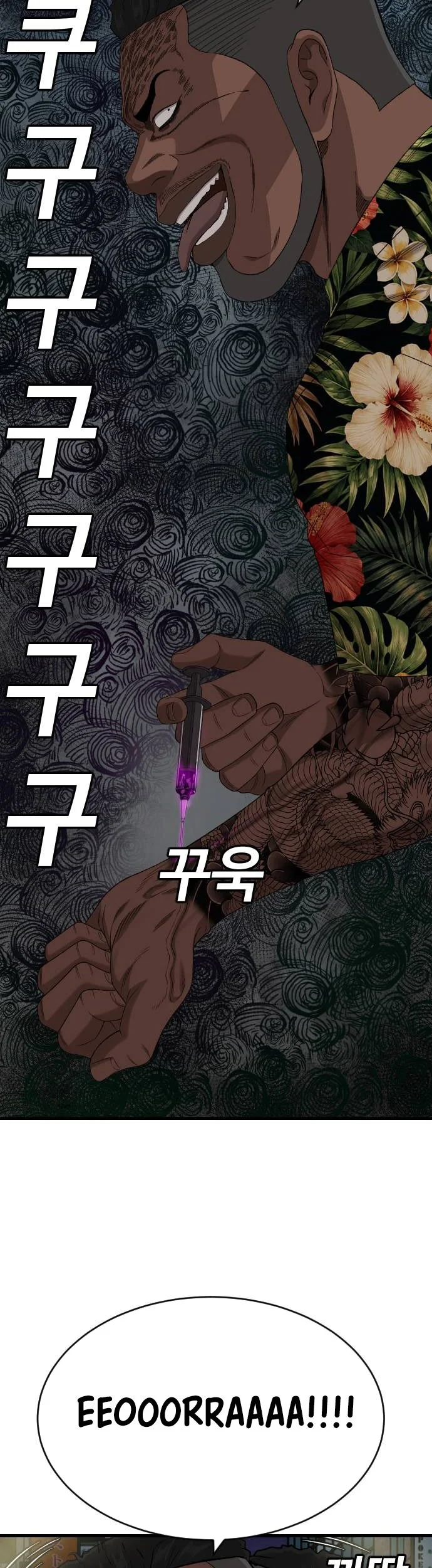 A Bad Person Chapter 323 Gambar 16