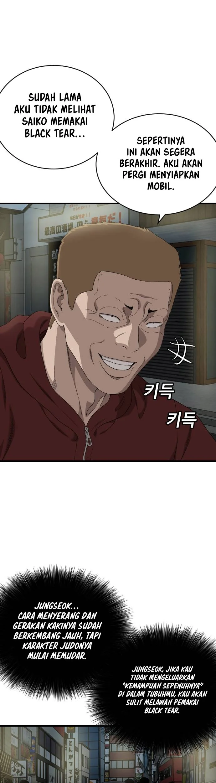 A Bad Person Chapter 323 Gambar 18
