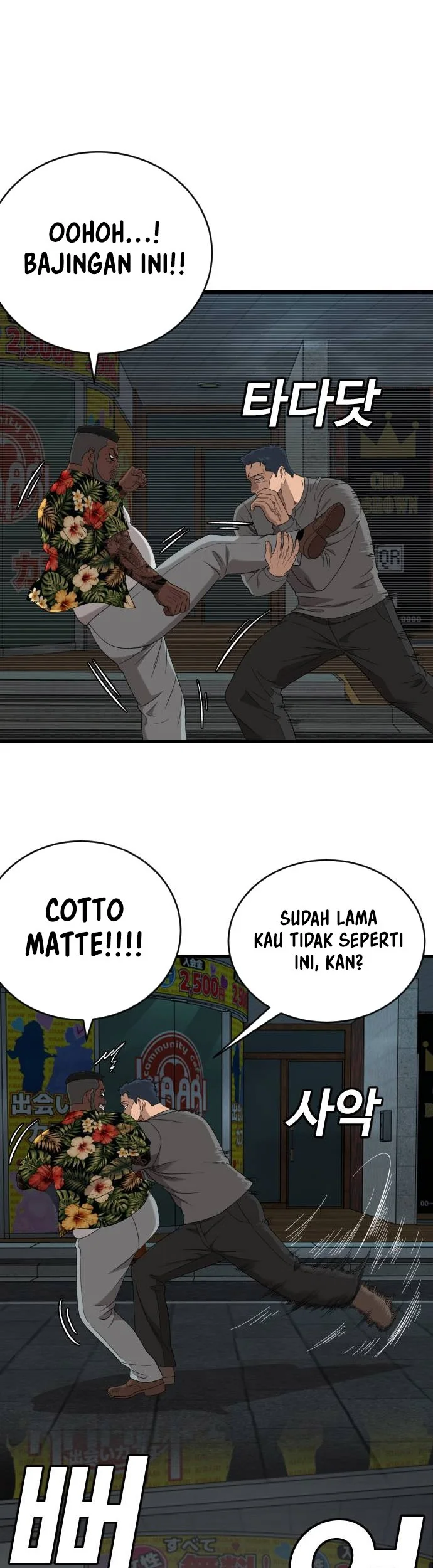 A Bad Person Chapter 323 Gambar 51