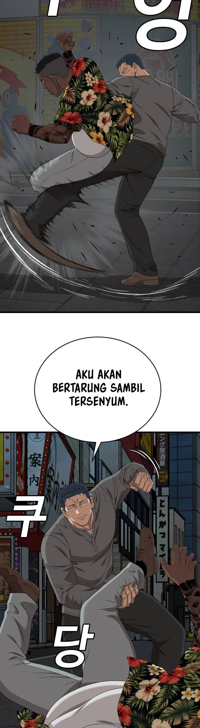 A Bad Person Chapter 323 Gambar 52