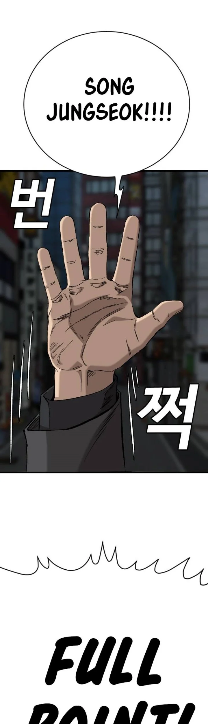 Manhwa A Bad Person Chapter 324 gambar 2