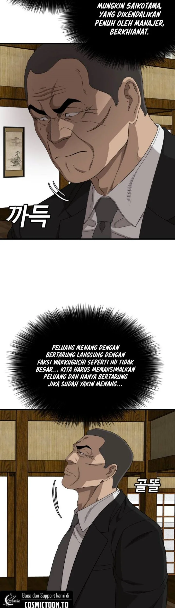 A Bad Person Chapter 324 Gambar 6