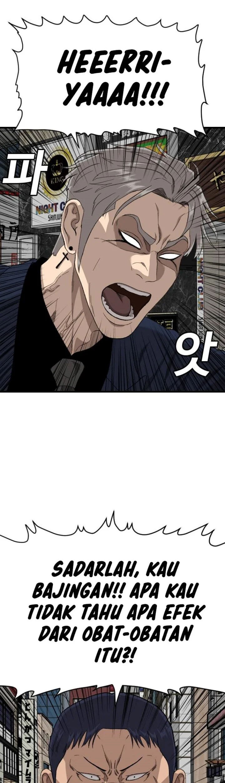 A Bad Person Chapter 324 Gambar 9