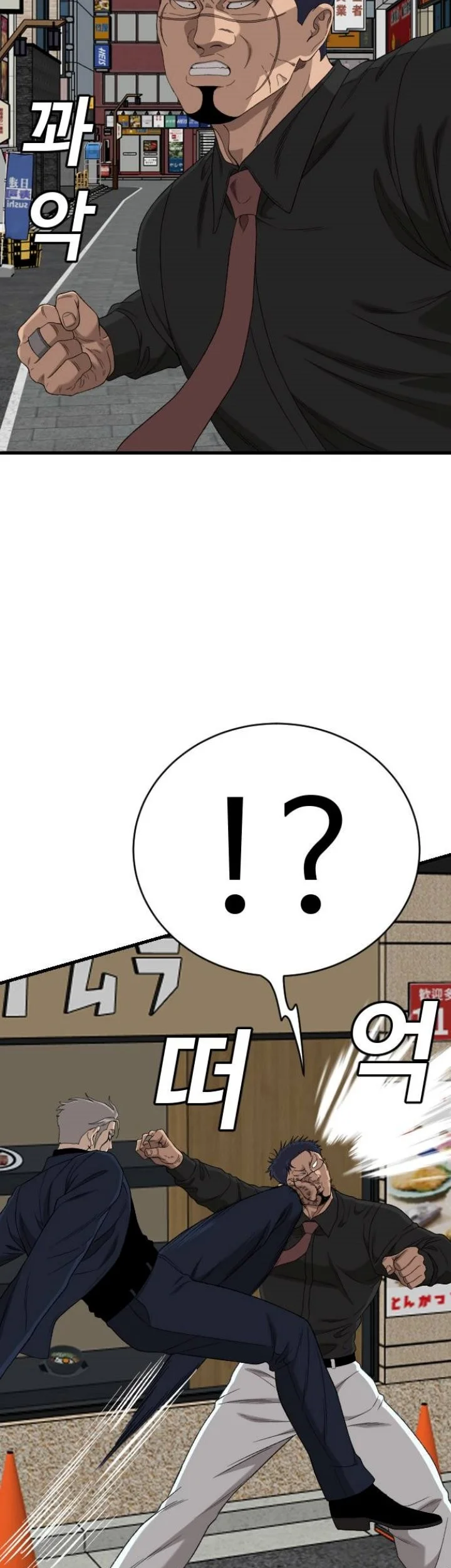 A Bad Person Chapter 324 Gambar 19