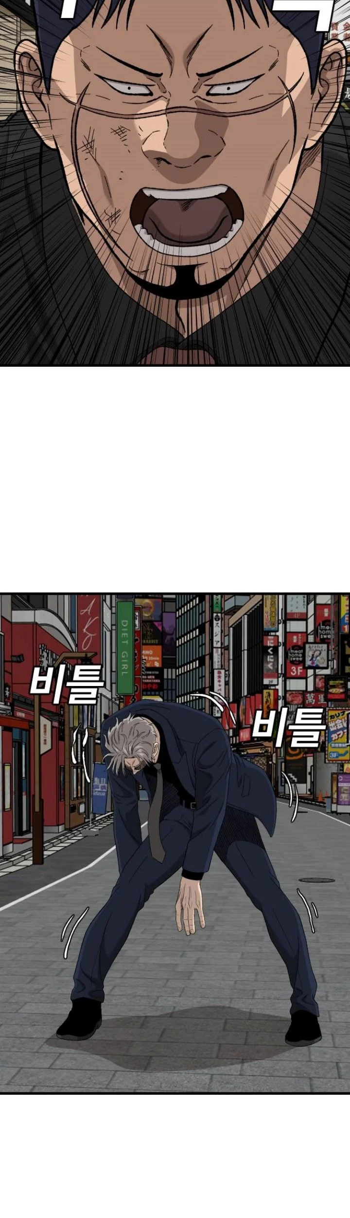 A Bad Person Chapter 324 Gambar 45