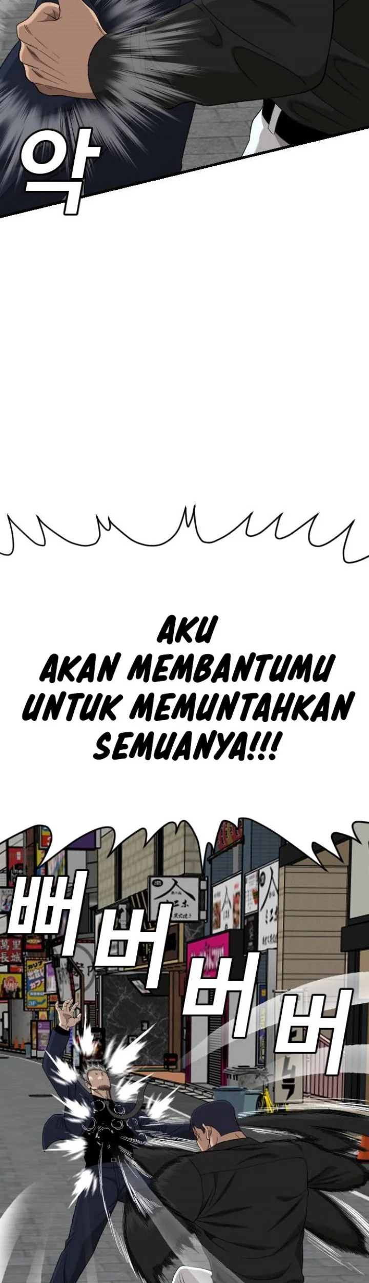 A Bad Person Chapter 324 Gambar 51