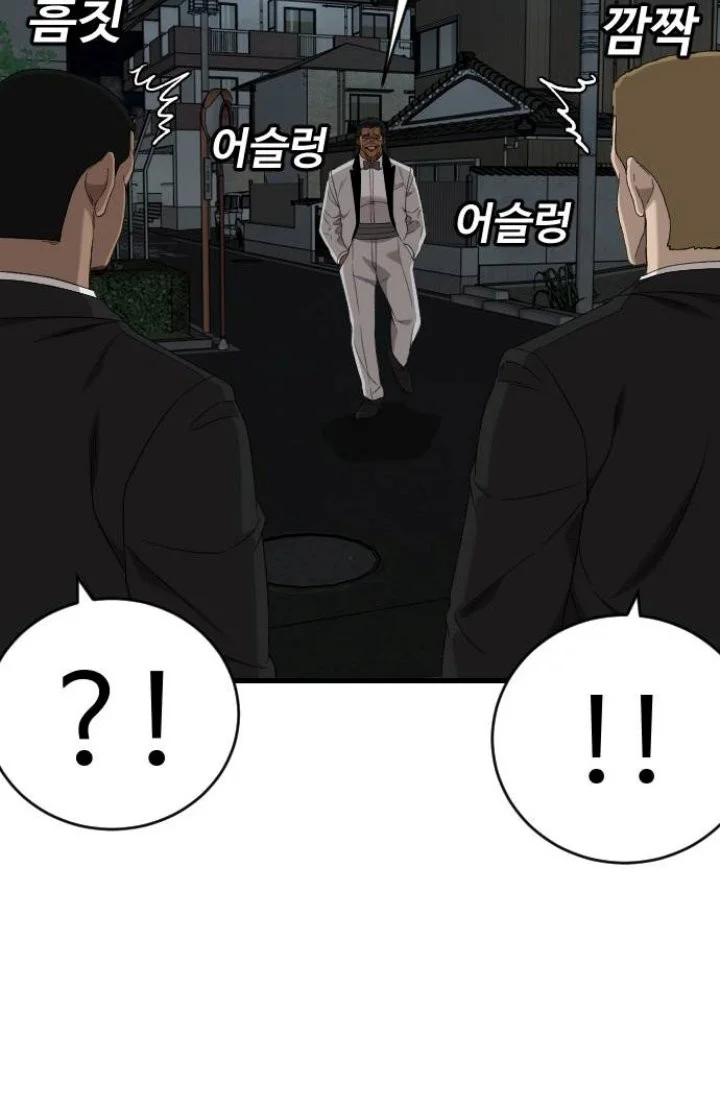A Bad Person Chapter 325 Gambar 7