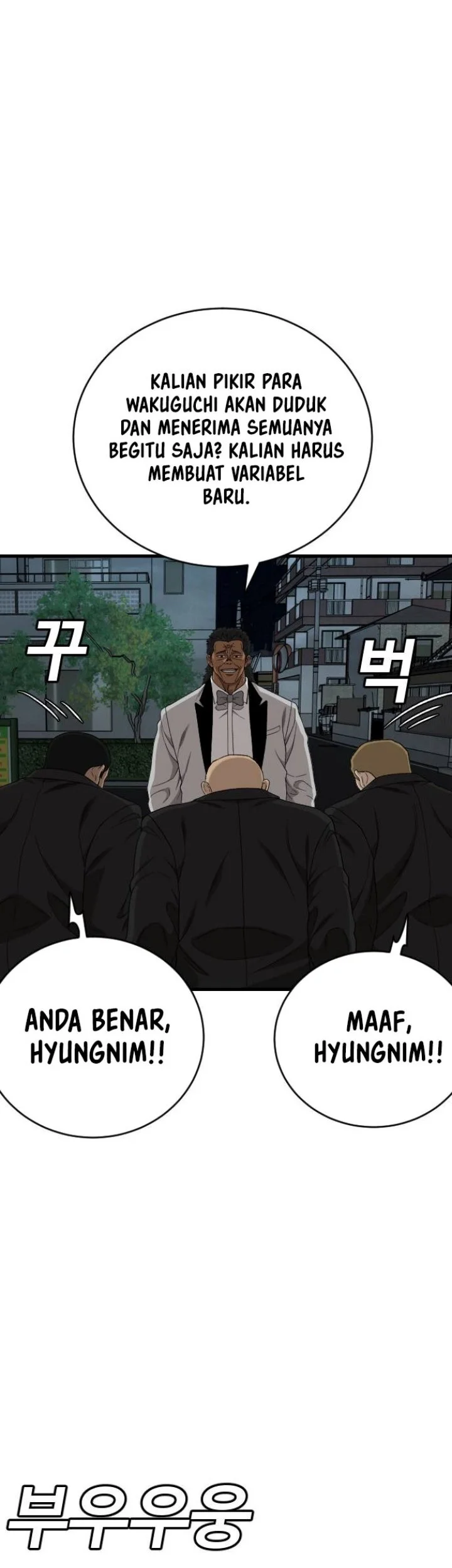 A Bad Person Chapter 325 Gambar 9