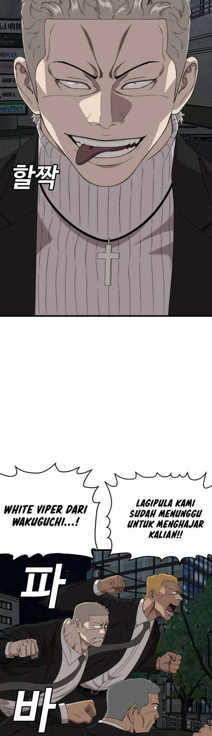 A Bad Person Chapter 325 Gambar 22