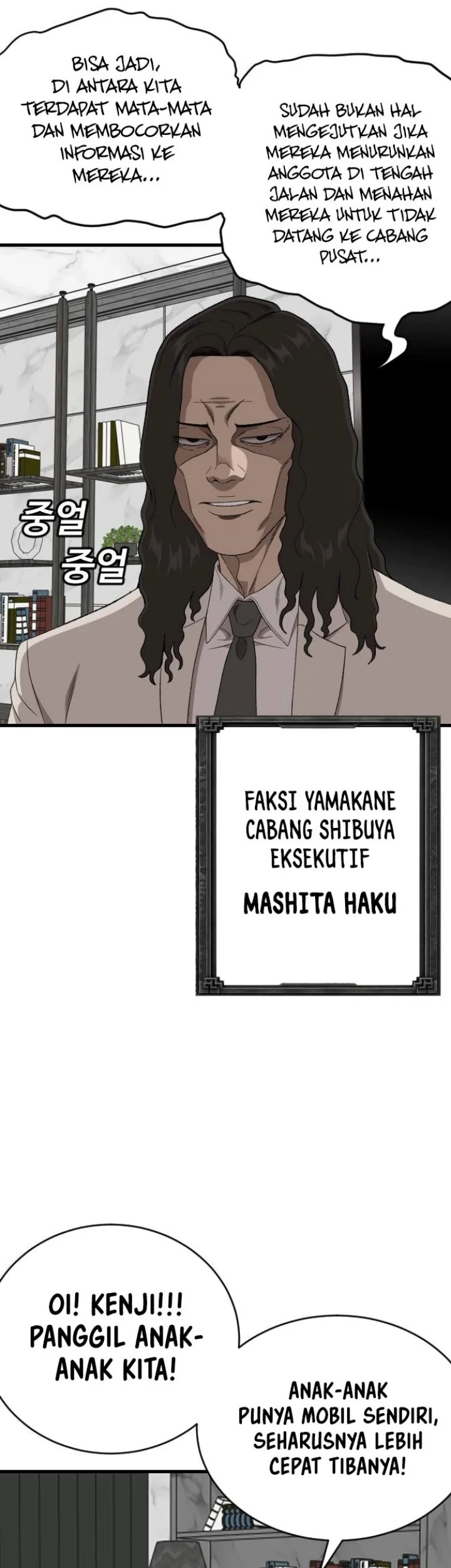 A Bad Person Chapter 325 Gambar 33
