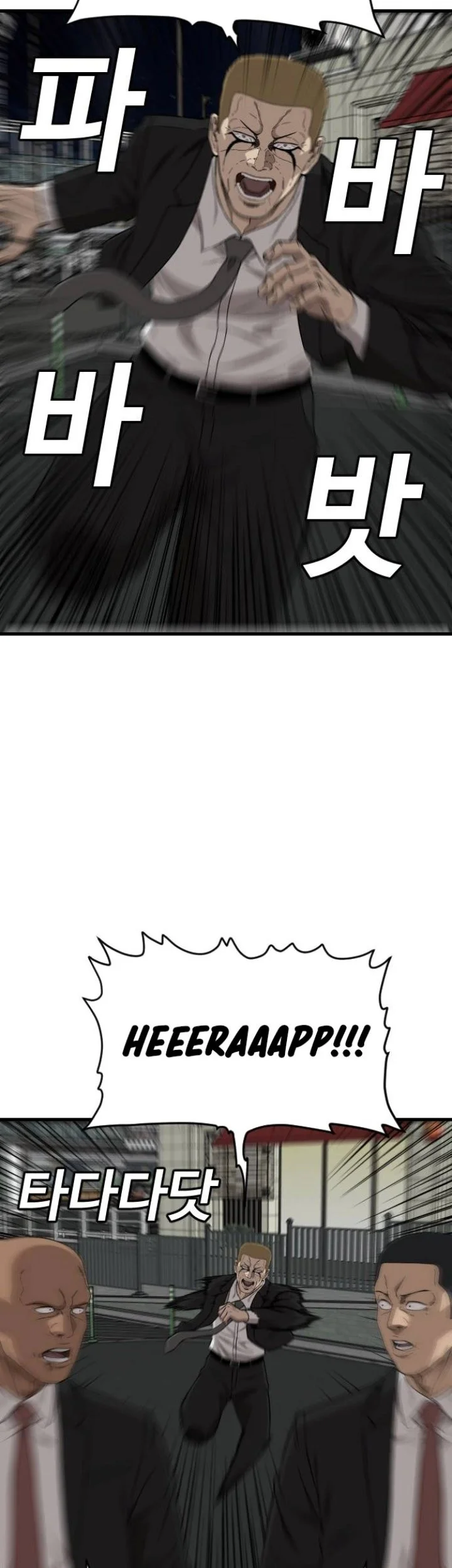 A Bad Person Chapter 325 Gambar 54