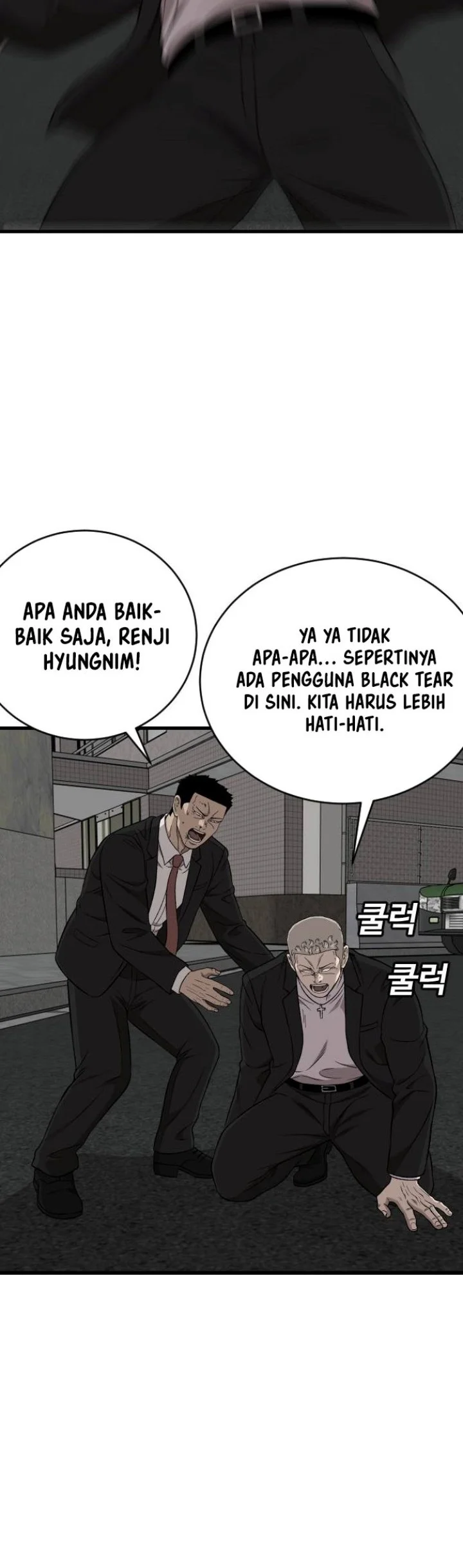 A Bad Person Chapter 325 Gambar 57