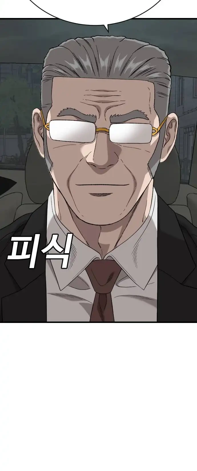 A Bad Person Chapter 326 Gambar 60