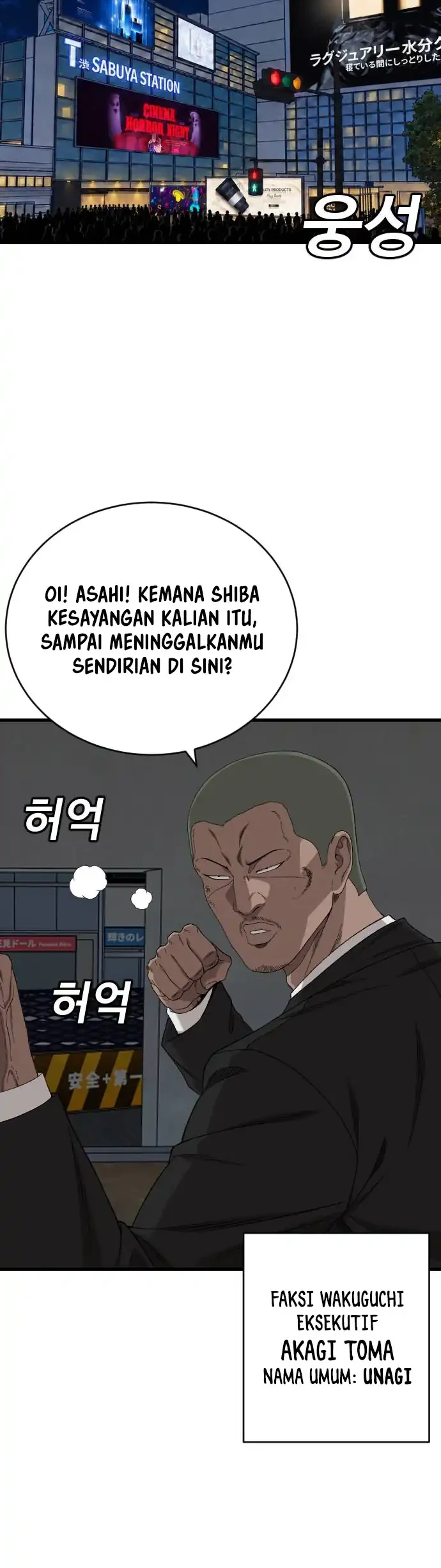 A Bad Person Chapter 326 Gambar 6
