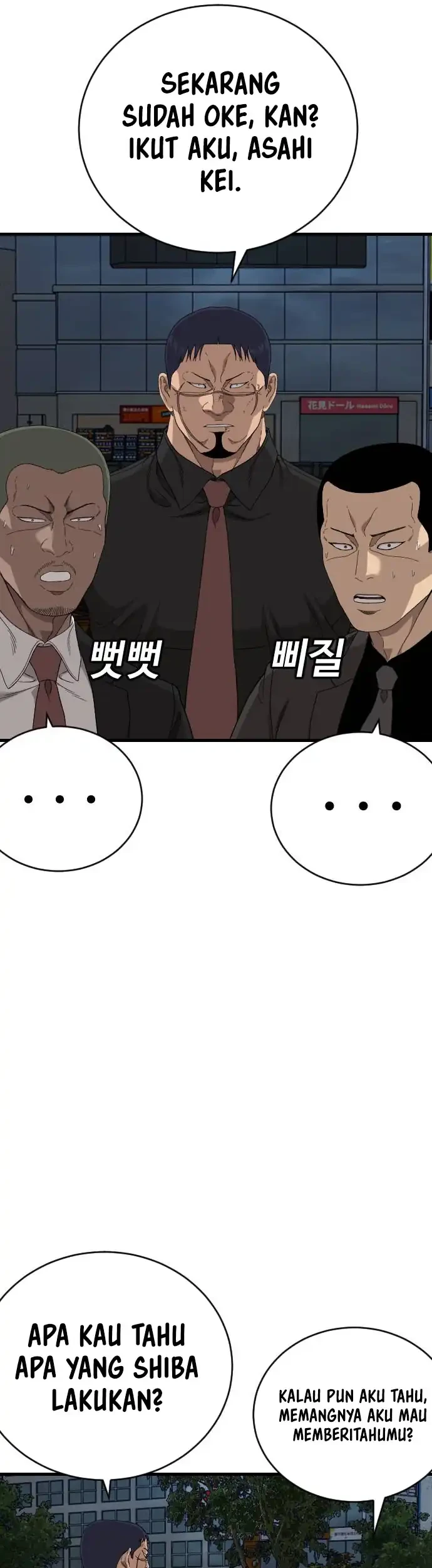 A Bad Person Chapter 326 Gambar 13