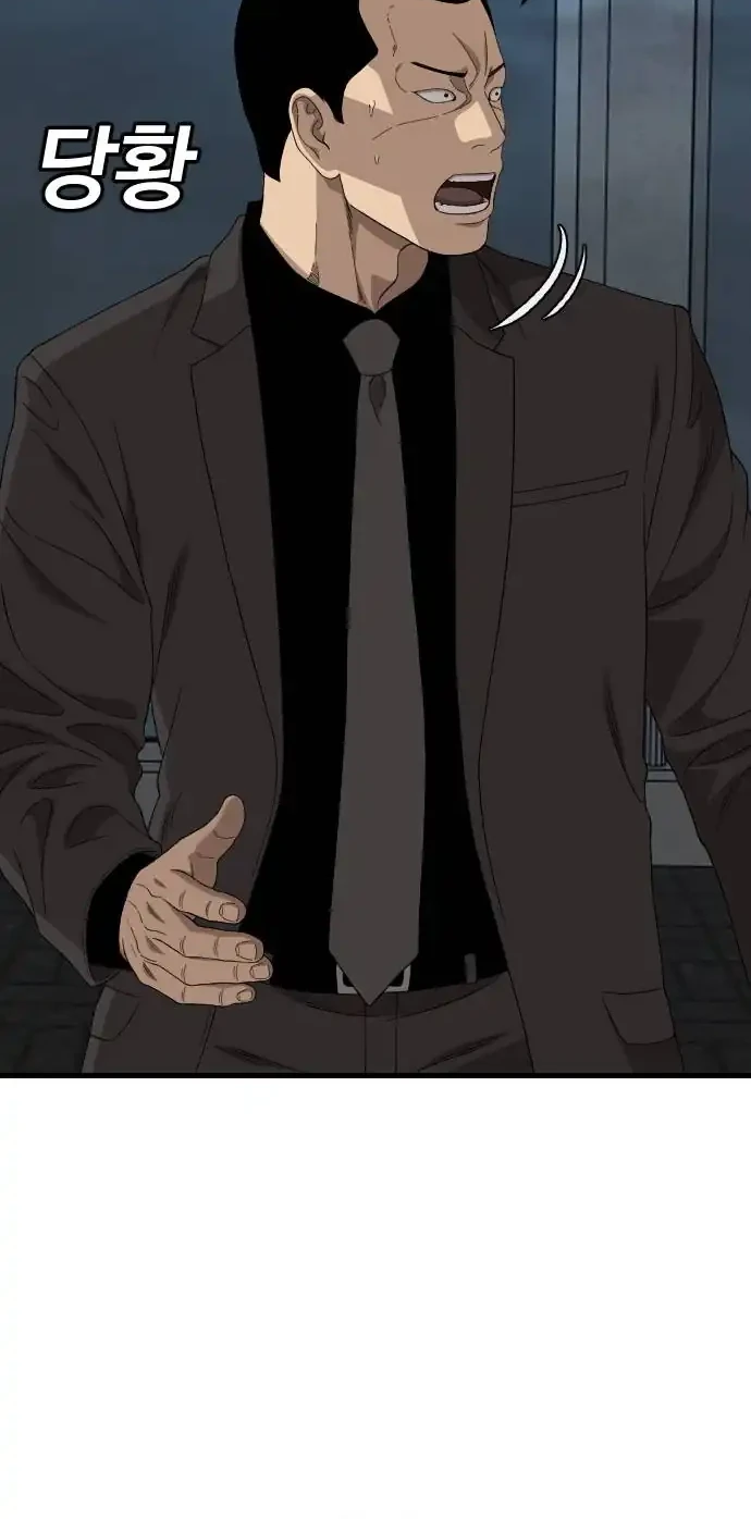A Bad Person Chapter 326 Gambar 18
