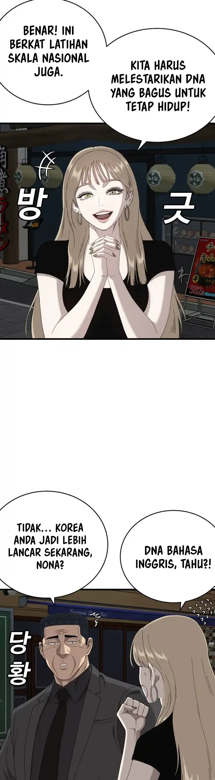 A Bad Person Chapter 326 Gambar 33
