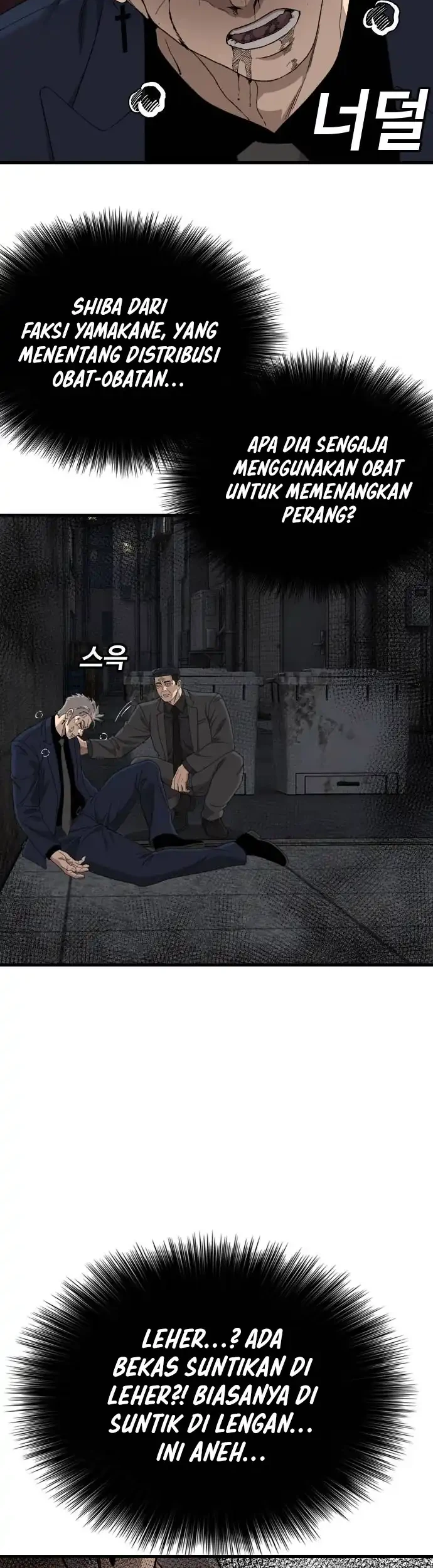A Bad Person Chapter 326 Gambar 45