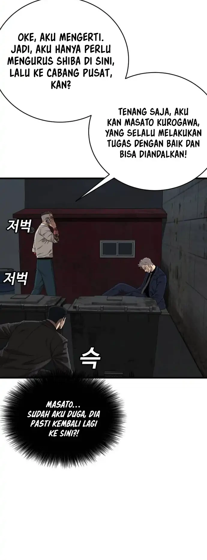 A Bad Person Chapter 326 Gambar 48