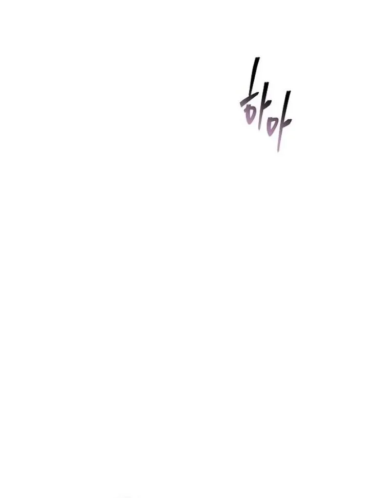 A Barbarian From the Medieval Era Chapter 10 Gambar 36