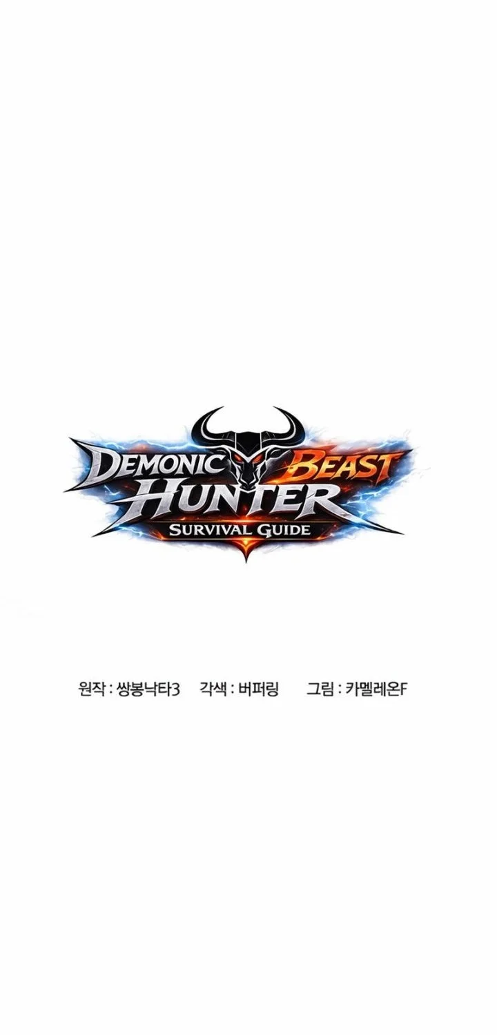 A Beast Hunter's Way Of Life Chapter 14 Gambar 24