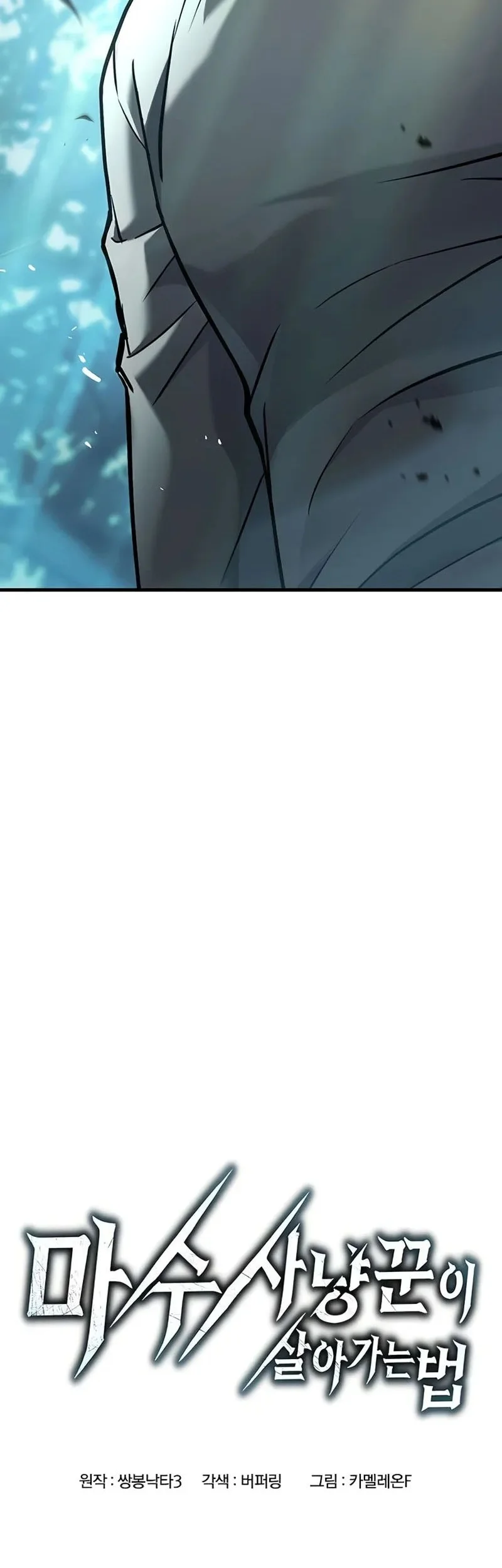 A Beast Hunter's Way Of Life Chapter 2 Gambar 7