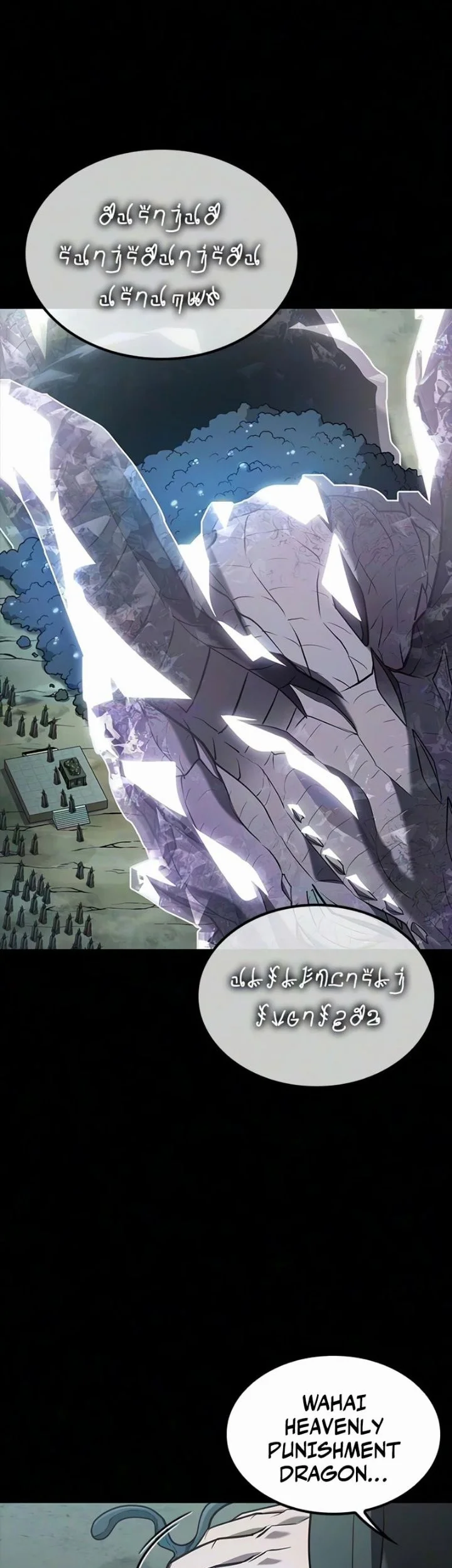 A Beast Hunter's Way Of Life Chapter 34 halaman 32