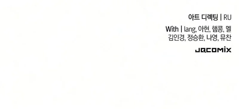 A Beast Hunter's Way Of Life Chapter 35 Gambar 68