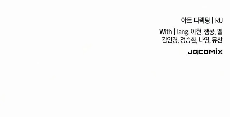 A Beast Hunter's Way Of Life Chapter 36 Gambar 68