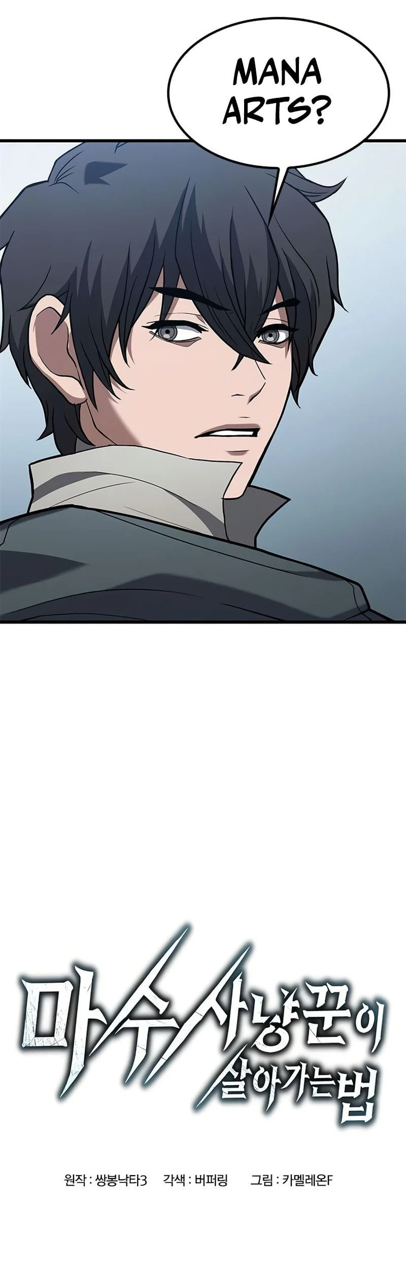 A Beast Hunter's Way Of Life Chapter 7 Gambar 30