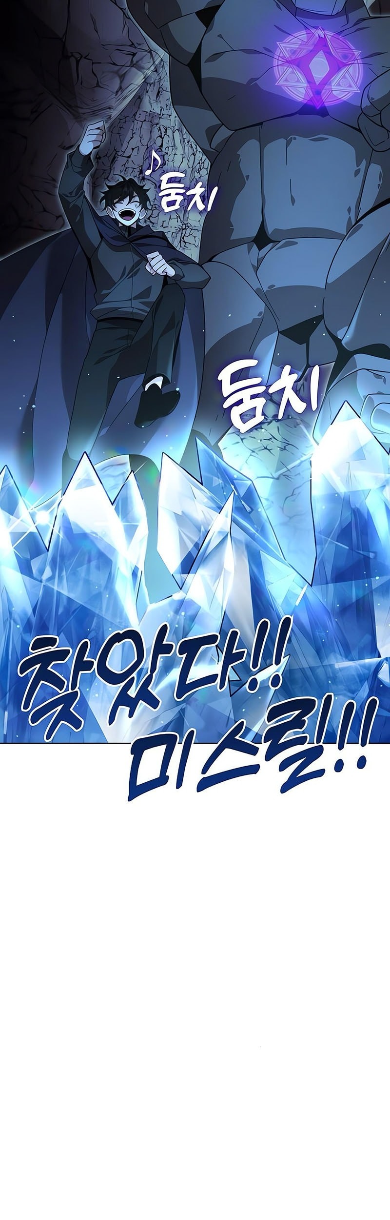 A Cadet Becomes A Prophet?! Chapter 15 Gambar 44