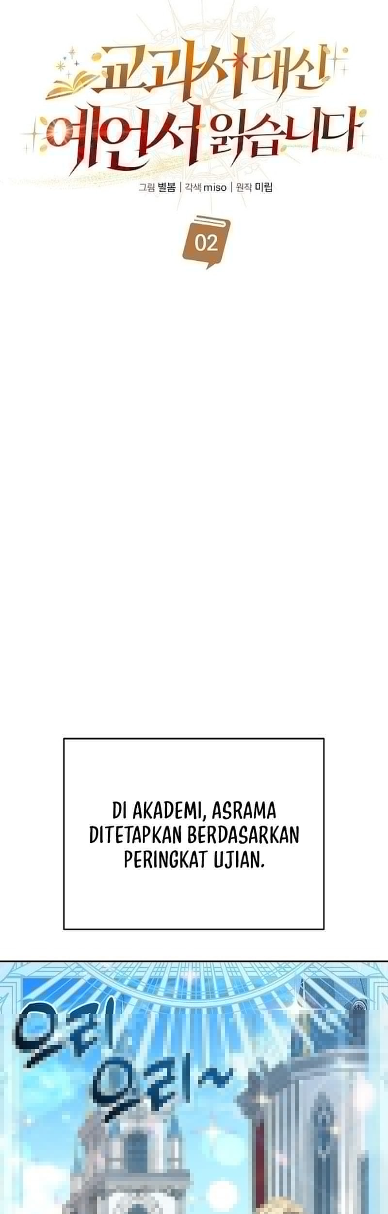 A Cadet Becomes A Prophet?! Chapter 2 Gambar 14