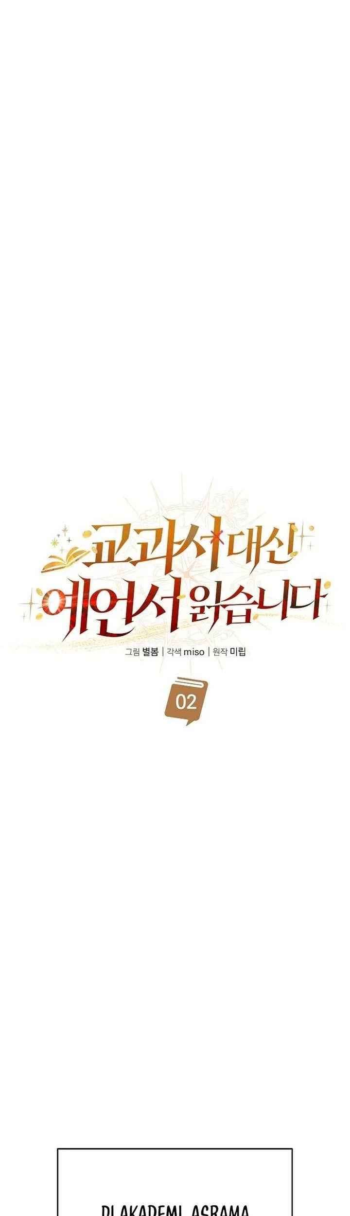 A Cadet Becomes A Prophet?! Chapter 2 Gambar 14