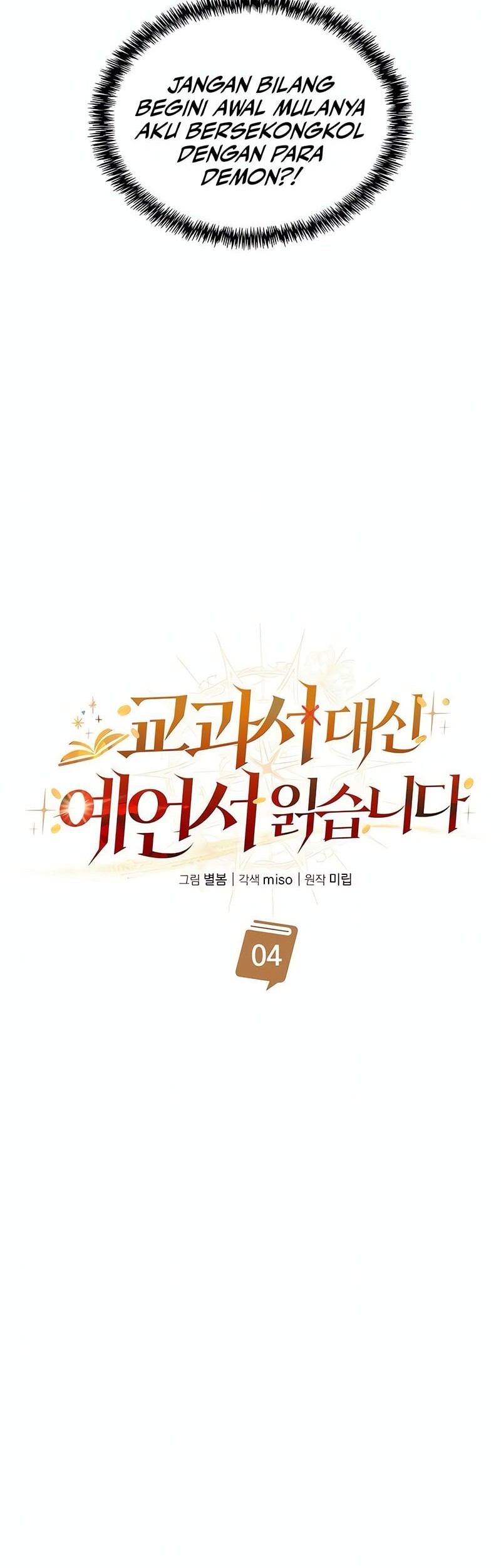 A Cadet Becomes A Prophet?! Chapter 4 Gambar 49