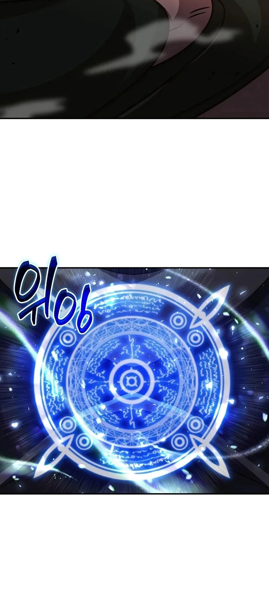 A Cadet Becomes A Prophet?! Chapter 54 Gambar 71