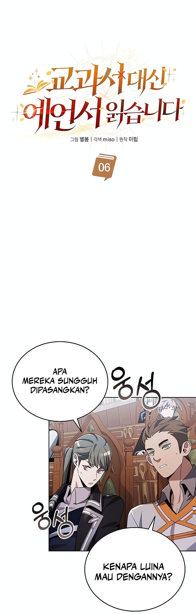 A Cadet Becomes A Prophet?! Chapter 6 Gambar 39
