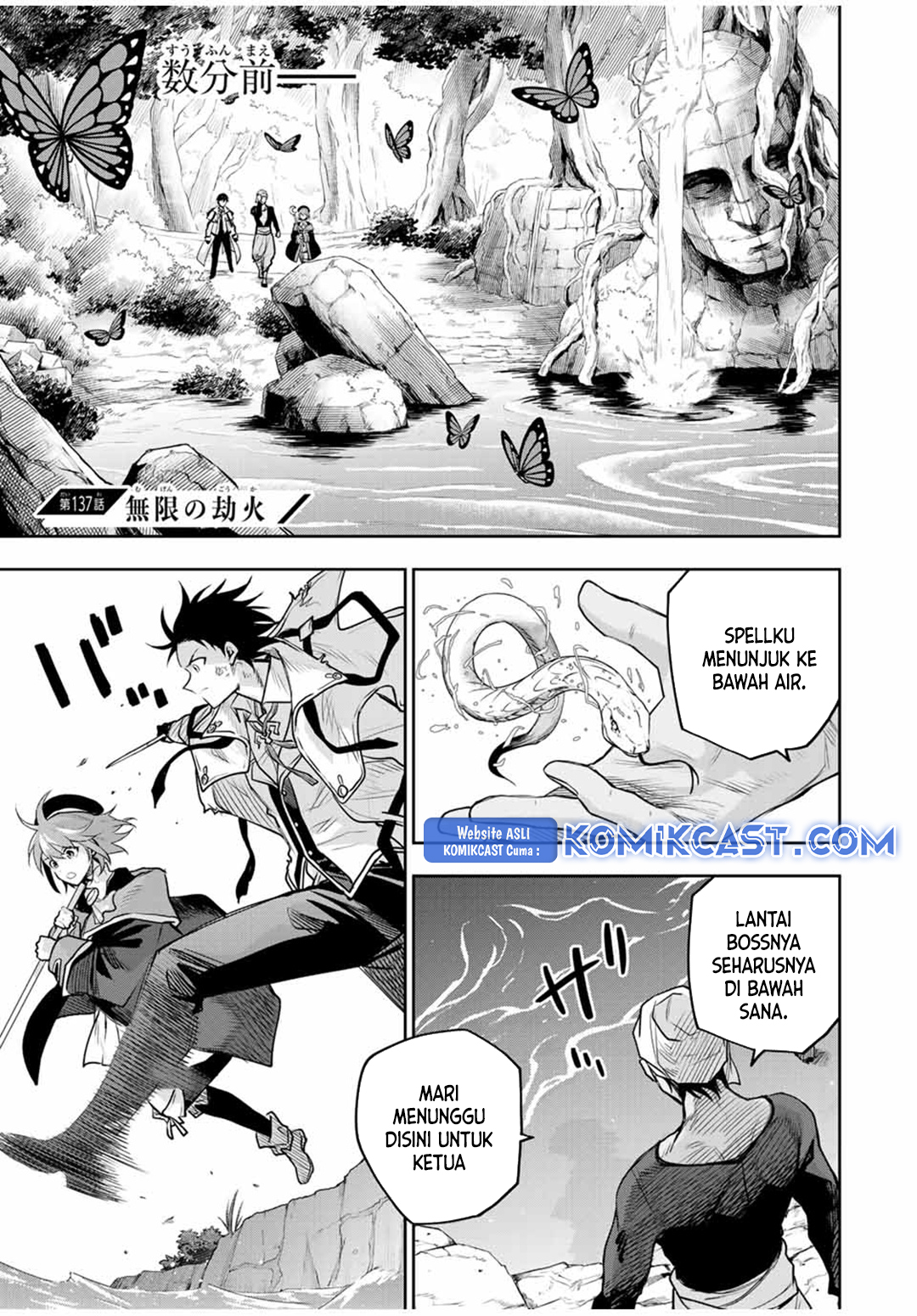Baca Komik A Court Magician, Who Was Focused On Supportive Magic Because His Allies Were Too Weak, Aims To Become The Strongest After Being Banished Chapter 137 Gambar 1