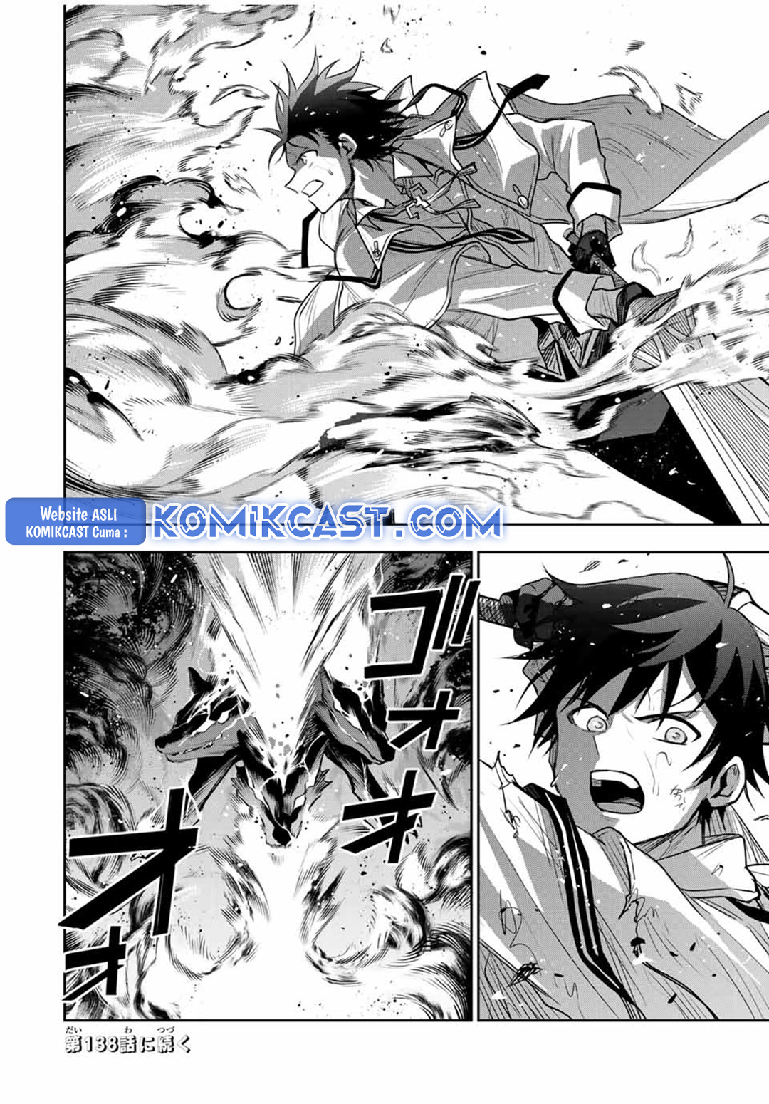 A Court Magician, Who Was Focused On Supportive Magic Because His Allies Were Too Weak, Aims To Become The Strongest After Being Banished Chapter 137 Gambar 18