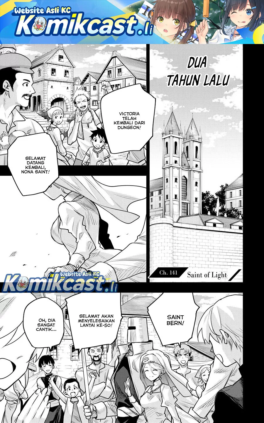 Baca Komik A Court Magician, Who Was Focused On Supportive Magic Because His Allies Were Too Weak, Aims To Become The Strongest After Being Banished Chapter 141 Gambar 1