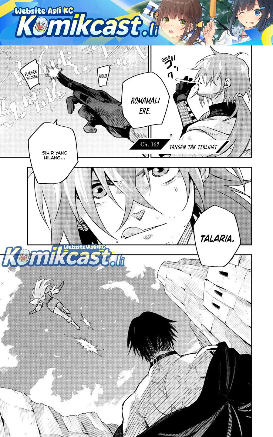 Komik A Court Magician, Who Was Focused On Supportive Magic Because His Allies Were Too Weak, Aims To Become The Strongest After Being Banished Chapter 162 gambar nomor 1