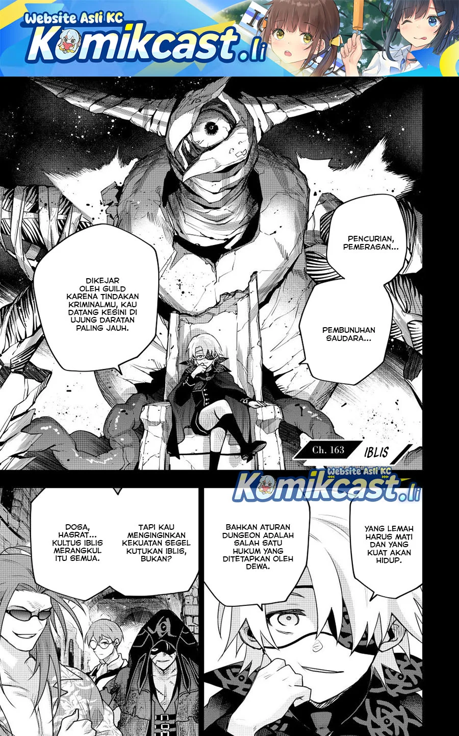 Komik A Court Magician, Who Was Focused On Supportive Magic Because His Allies Were Too Weak, Aims To Become The Strongest After Being Banished Chapter 163 gambar nomor 1