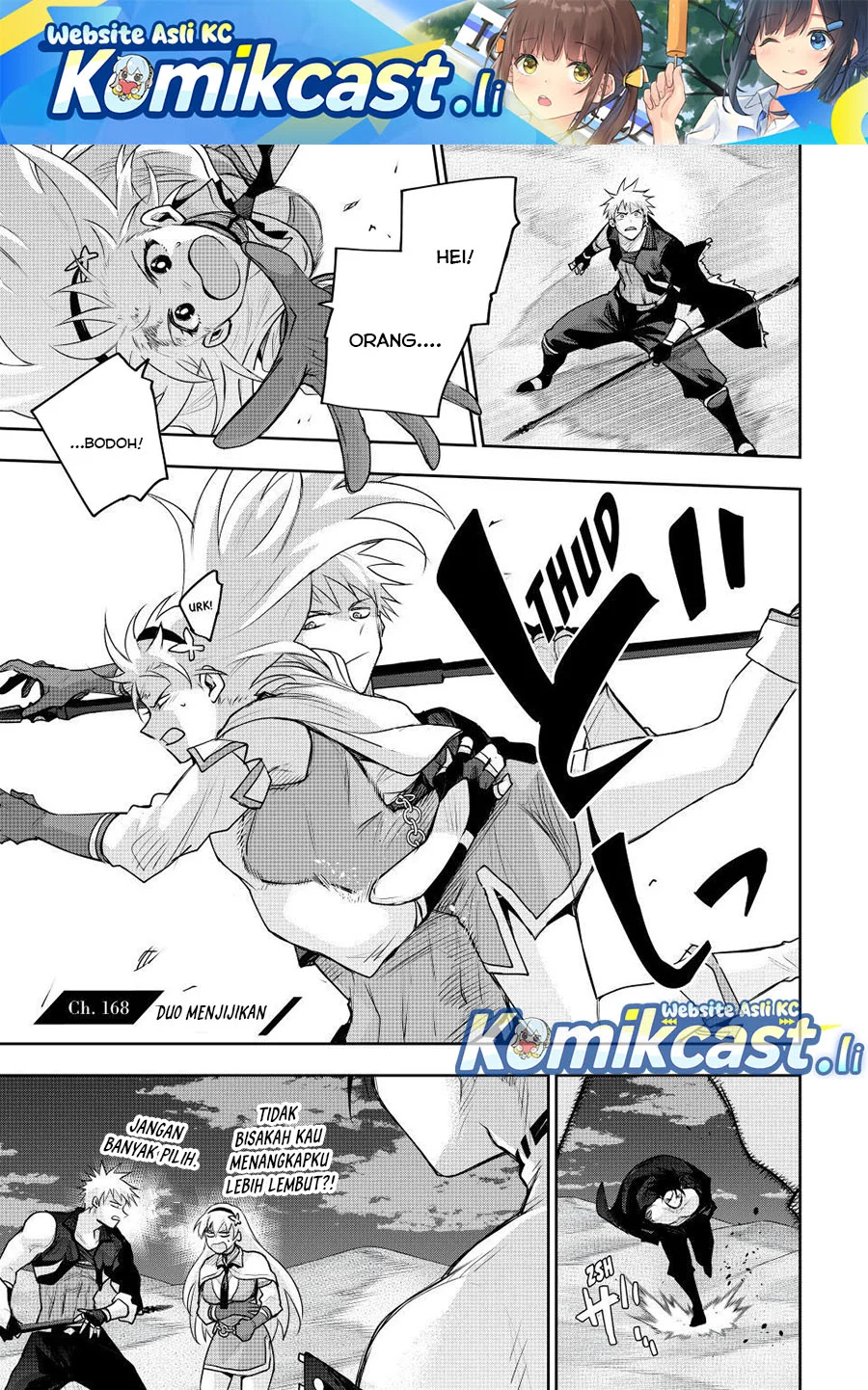 Komik A Court Magician, Who Was Focused On Supportive Magic Because His Allies Were Too Weak, Aims To Become The Strongest After Being Banished Chapter 168 gambar nomor 1