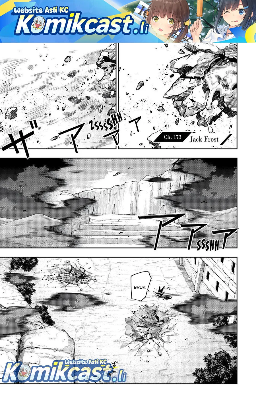 Komik A Court Magician, Who Was Focused On Supportive Magic Because His Allies Were Too Weak, Aims To Become The Strongest After Being Banished Chapter 173 gambar nomor 1