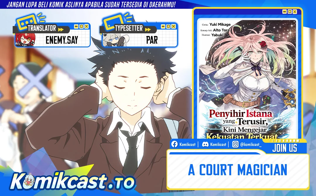 Komik A Court Magician, Who Was Focused On Supportive Magic Because His Allies Were Too Weak, Aims To Become The Strongest After Being Banished Chapter 192 gambar 1