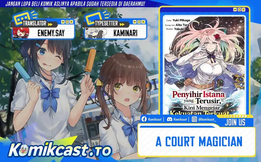 Komik A Court Magician, Who Was Focused On Supportive Magic Because His Allies Were Too Weak, Aims To Become The Strongest After Being Banished Chapter 195 gambar 1