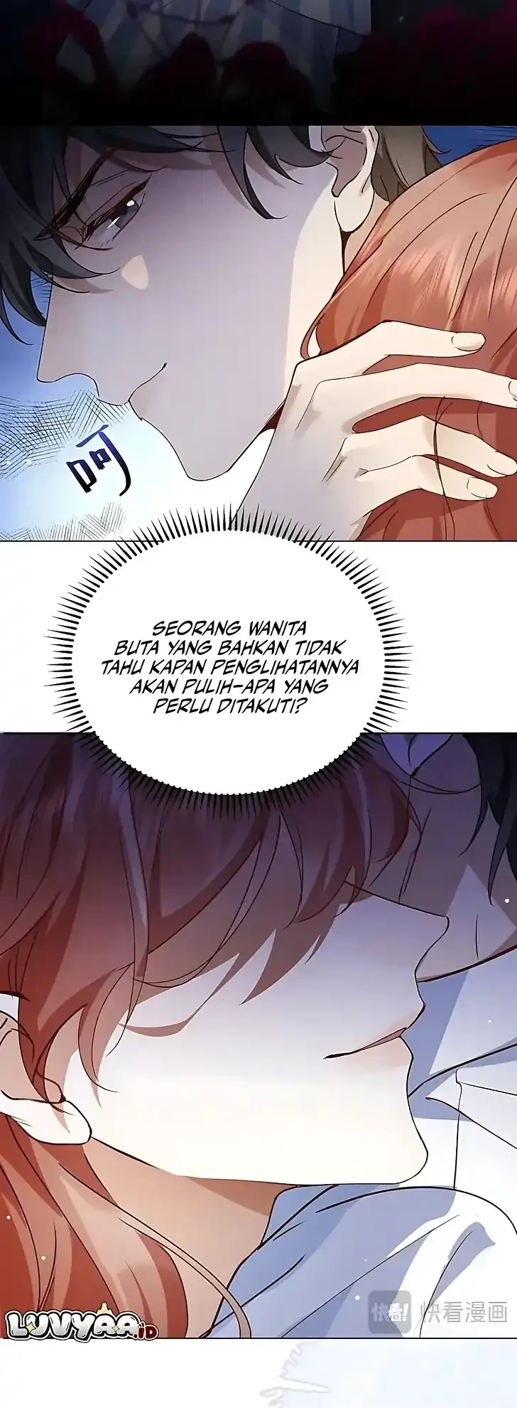 A Despicable Marriage Chapter 1 Gambar 48