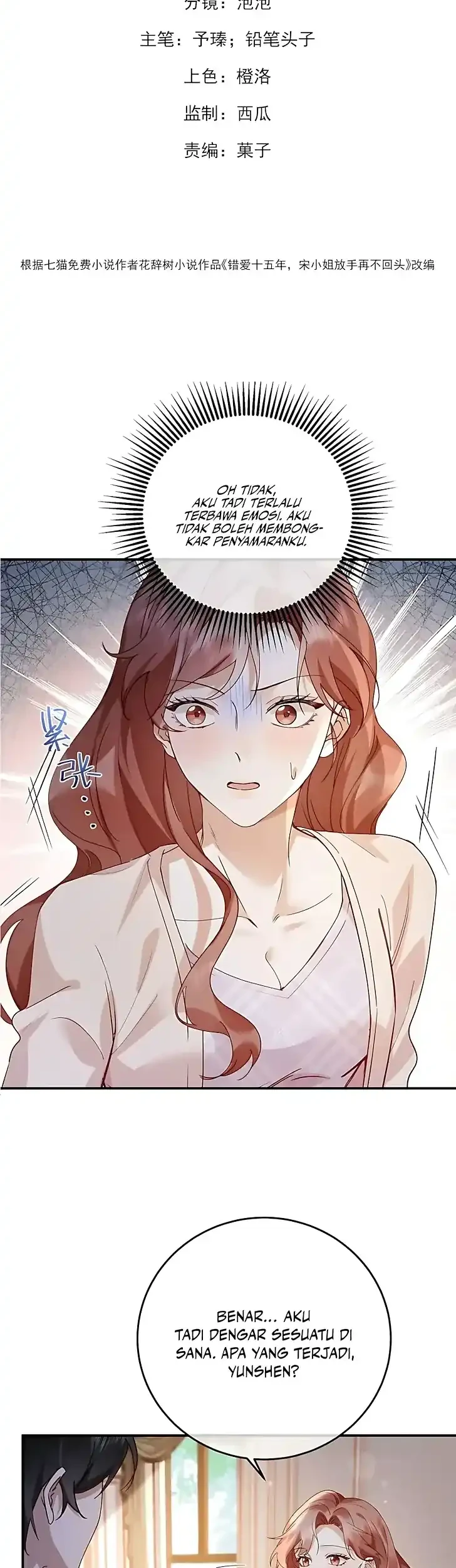 Manhwa A Despicable Marriage Chapter 3 gambar 2