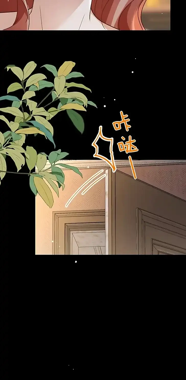 A Despicable Marriage Chapter 4 Gambar 30