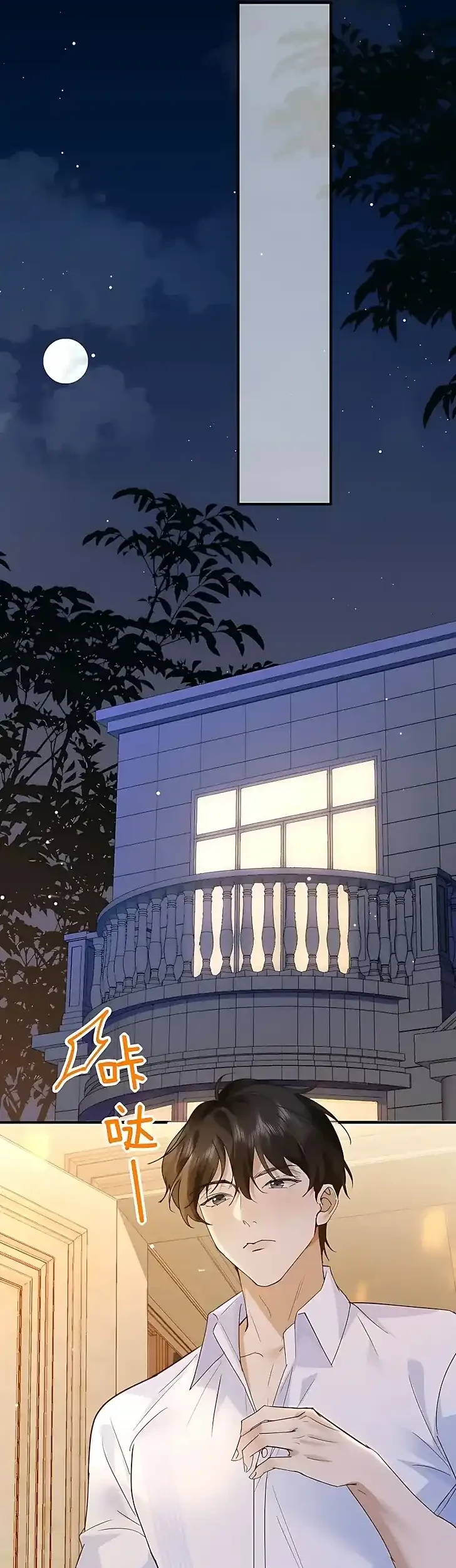 A Despicable Marriage Chapter 4 Gambar 19